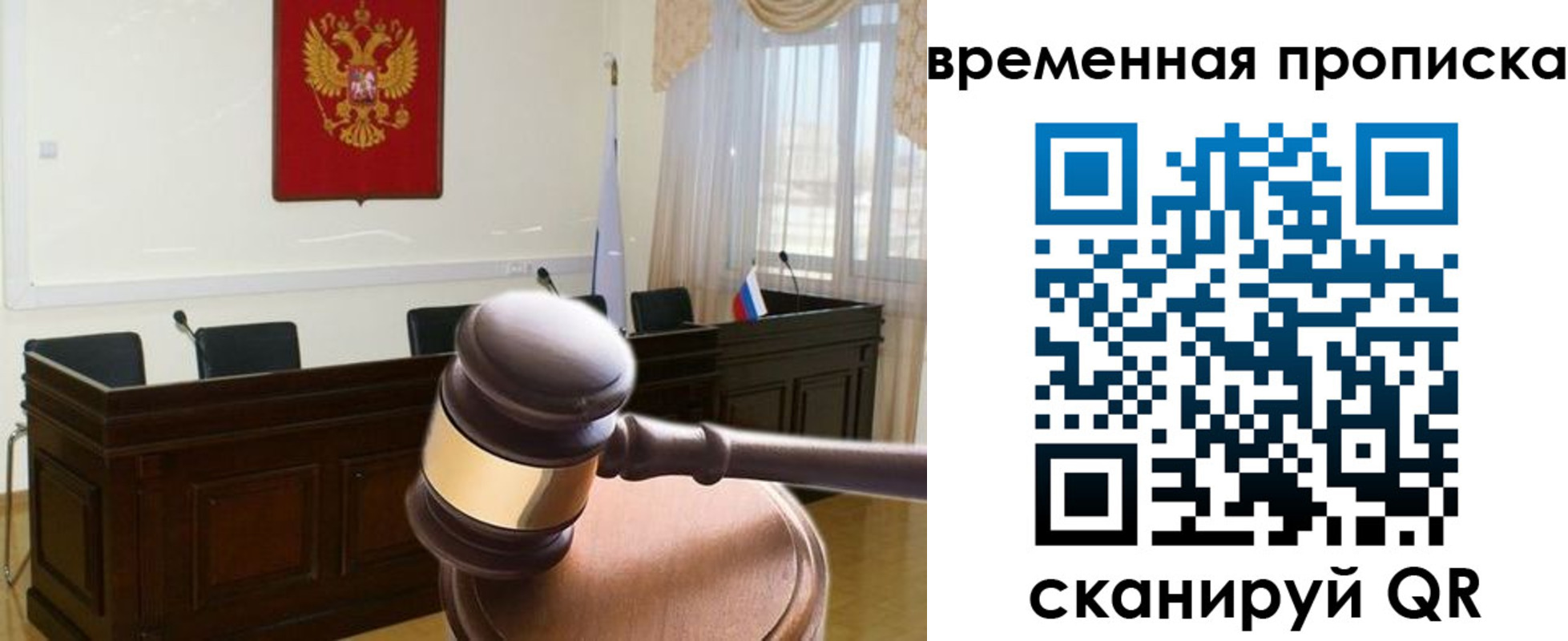 регистрация для школы в Инте
