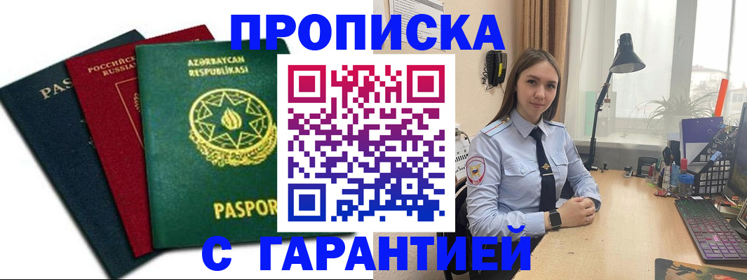 форма 3 в Инте