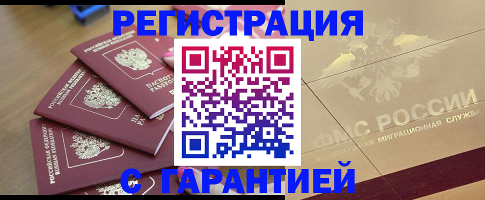 пропишу в квартире в Инте