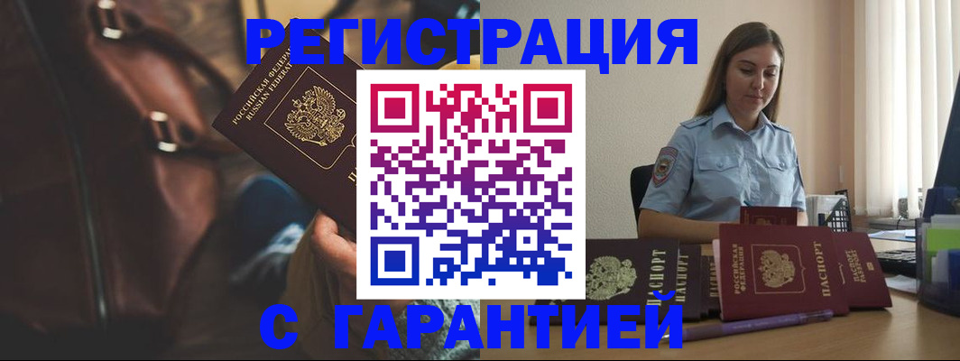 регистрация для дет. сада в Инте
